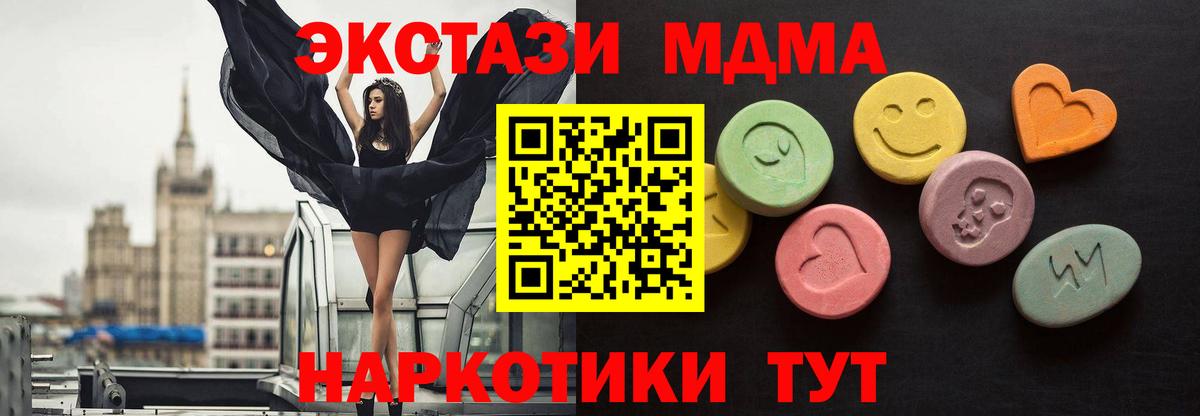 Экстази louis Vuitton Арсеньев