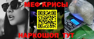 синтетический гашиш Моздок