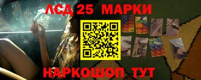 мескалин Можайск