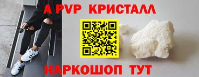 мескалин Можайск