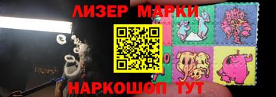мескалин Можайск