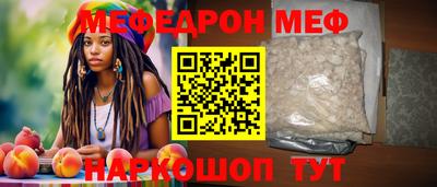 синтетический гашиш Моздок