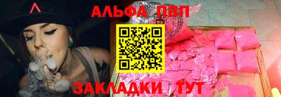 мескалин Можайск