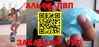 мескалин Можайск