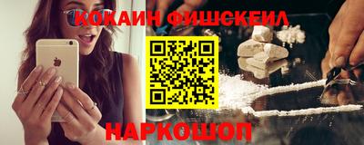 синтетический гашиш Моздок