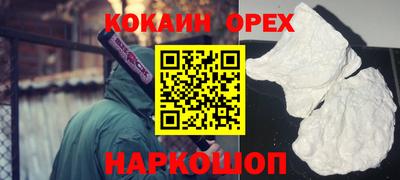 мескалин Можайск