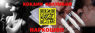 мескалин Можайск