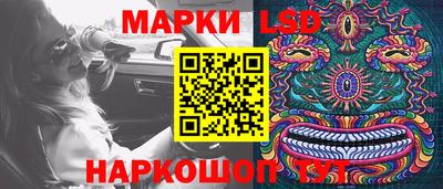 мескалин Можайск
