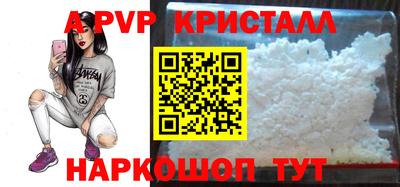 синтетический гашиш Моздок