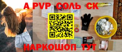 синтетический гашиш Моздок