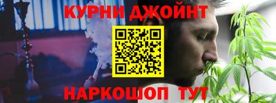 синтетический гашиш Моздок