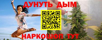 мескалин Можайск