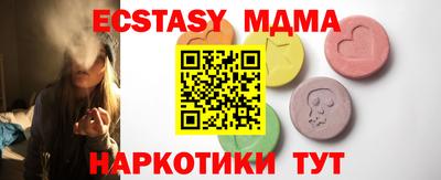 синтетический гашиш Моздок