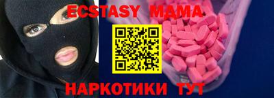 синтетический гашиш Моздок