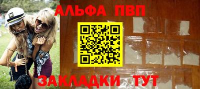 мескалин Можайск