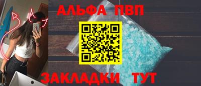 синтетический гашиш Моздок