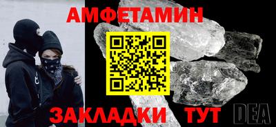 синтетический гашиш Моздок