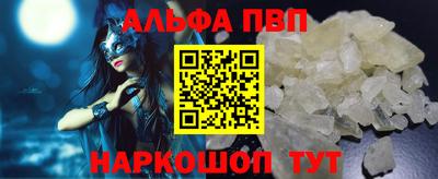 мескалин Можайск
