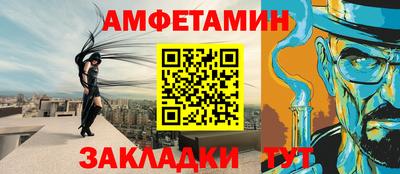 мескалин Можайск