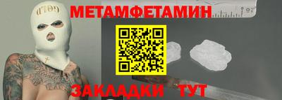 синтетический гашиш Моздок