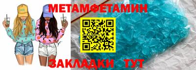 мескалин Можайск