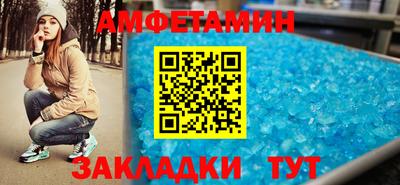 синтетический гашиш Моздок