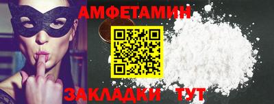 мескалин Можайск