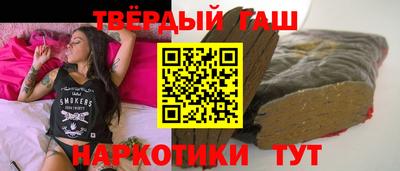 синтетический гашиш Моздок