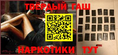 синтетический гашиш Моздок