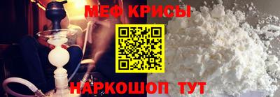 мескалин Можайск