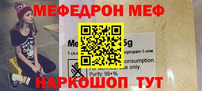 синтетический гашиш Моздок