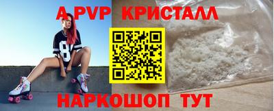 мескалин Можайск