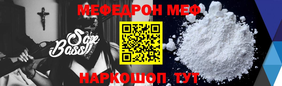 МЕФ кристаллы Арсеньев