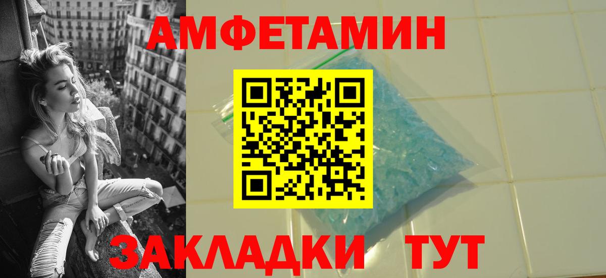 Первитин витя Арсеньев