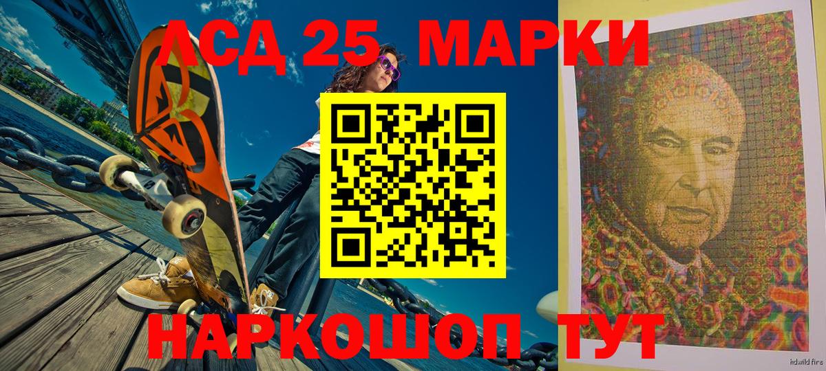 Марки N-bome  Вход с VPN  Арсеньев  Марки N-bome 1,5мг 