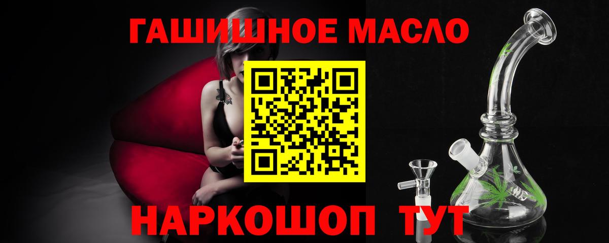 Дистиллят ТГК вейп Арсеньев