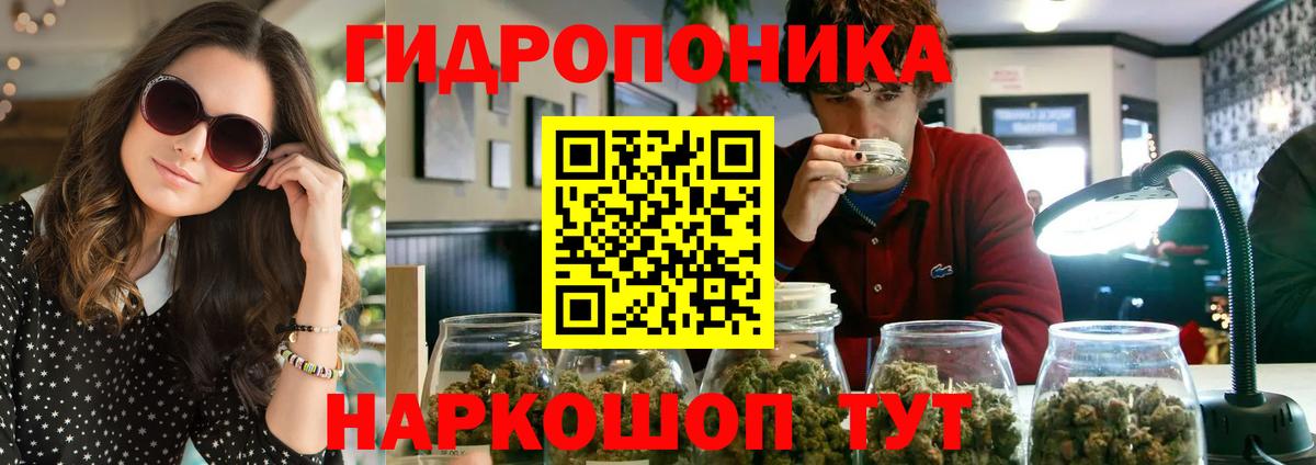 Каннабис THC 21%  Каннабис индика  Вход с VPN  Марихуана MAZAR  Арсеньев 